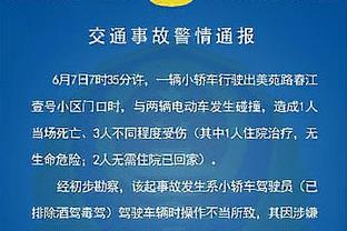 波波：索汉防守詹姆斯做得很好 后者不可阻挡但索汉接受了挑战